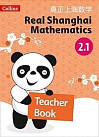 Teacher Book 2.1 (Paperback)