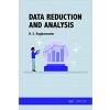 Data Reduction and Analysis